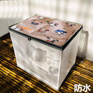 定炸锅厨师机防尘罩破壁机豆浆机料理机套烤箱保护机箱网罩防蟑螂