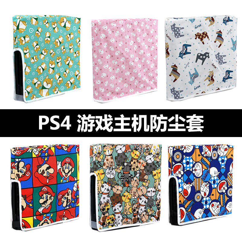 适用PS4 Pro防尘罩索尼Slim 游戏主机套Sony 新版PS5防尘套卡通款