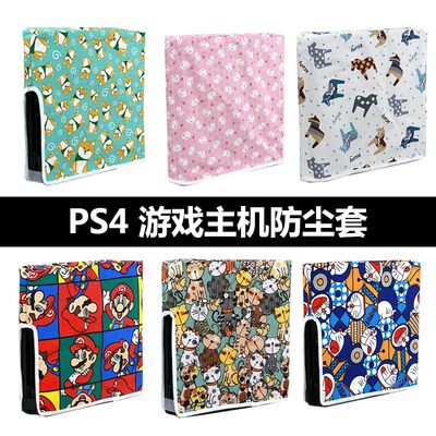 适用ps4pro防尘罩ps5sony卡通款