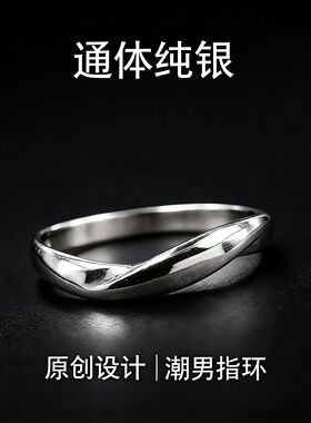 925纯银设计师戒指支持刻字