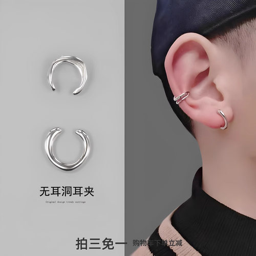 原创设计师无耳洞耳环