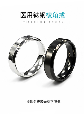 钛钢电镀简约素面单身戒指