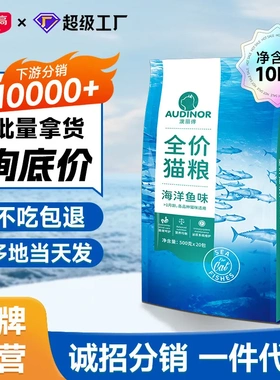 雷米高澳丽得猫粮5斤全价500g猫主粮幼猫10kg猫舍试吃FX
