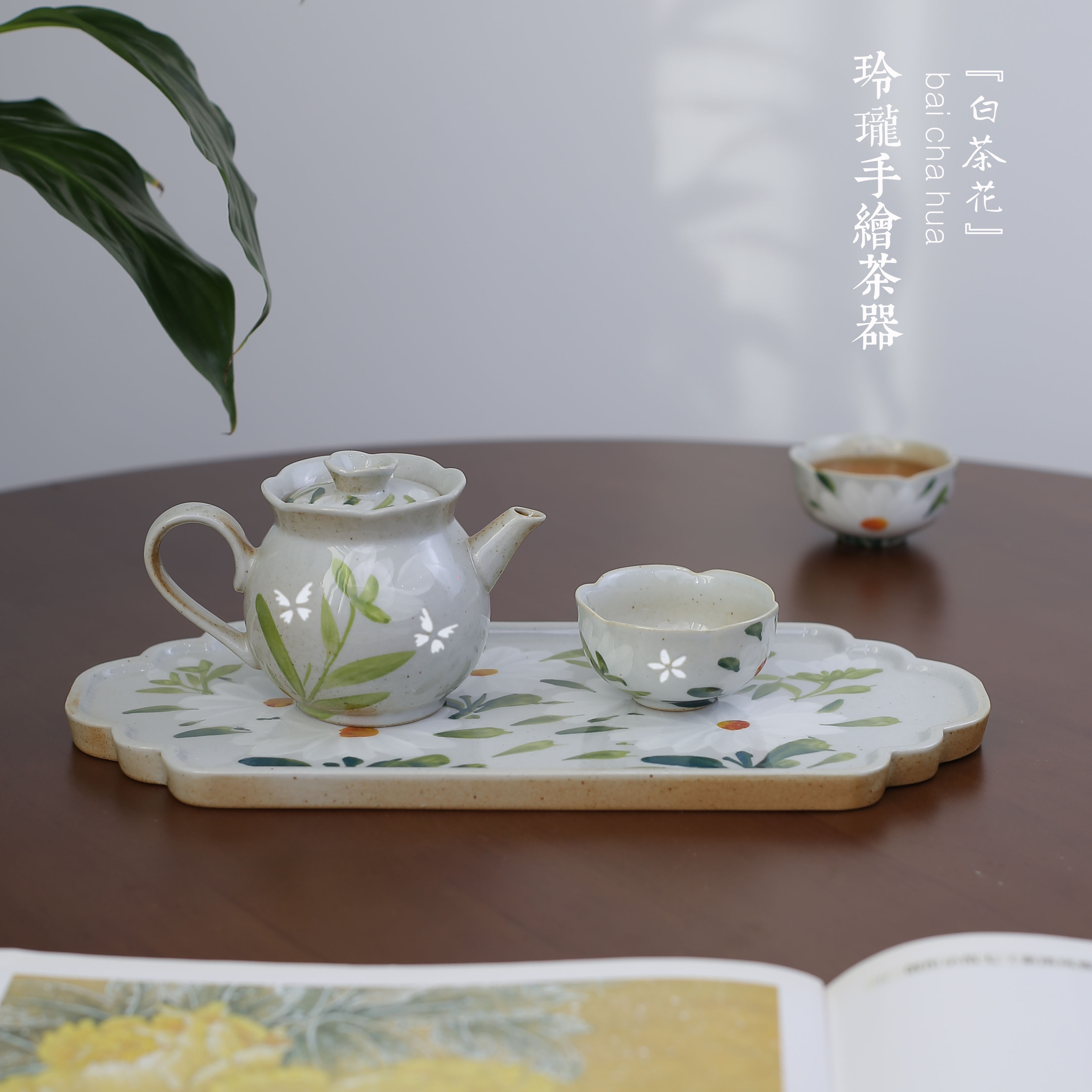 高档手绘玲珑陶瓷整套功夫茶具