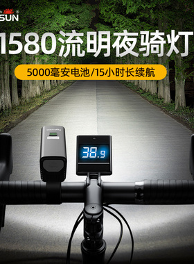 Warsun自行车灯夜间骑行前灯山地公路单车尾灯手电筒儿童骑行装备