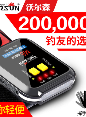 沃尔森夜钓头灯钓鱼专用充电感应帽夹灯强光超亮头戴式帽檐饵夹小