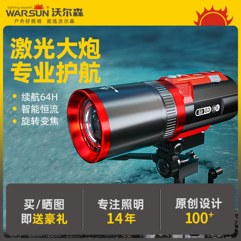 沃尔森夜钓灯钓鱼专用激光蓝光炮钓灯野钓大功率夜光装备紫光鱼灯