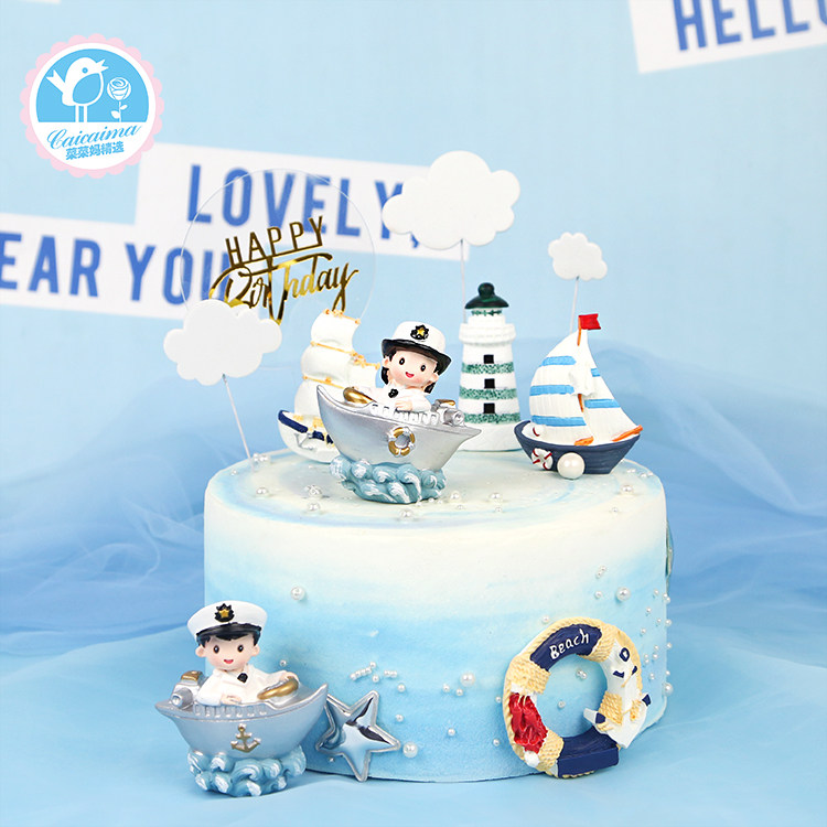 菜菜妈烘焙蛋糕装饰海军男孩女孩摆件海军风沙滩灯塔插件生日蛋糕