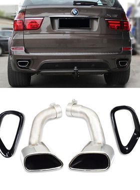 适用于宝马X5G05E70F15X6E71F16M方口黑排气管汽车尾喉改装不锈钢