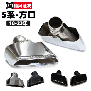 540改装 适用于宝马5系方口尾喉G30 530 528 排气管MP原厂尾嘴 G38