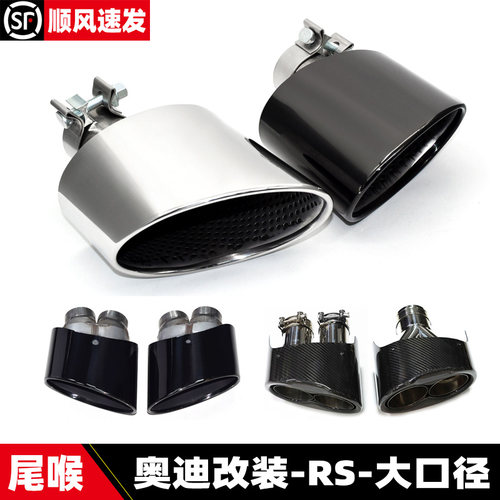RSa3a4la5a6A7不锈钢尾喉