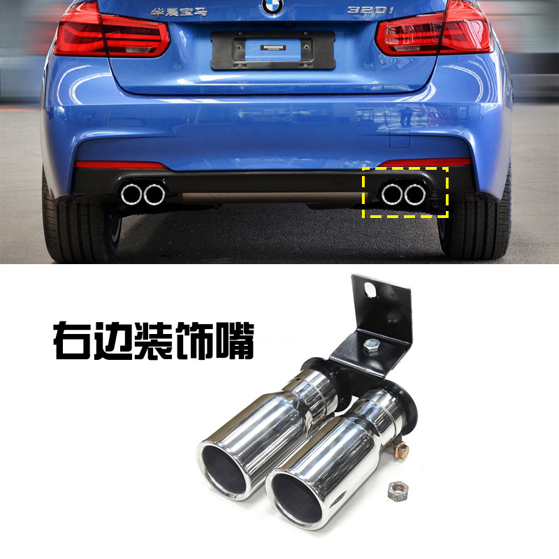 3系排气管改装尾喉双出