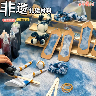 端午节礼物非遗扎染绣棚展示架方巾儿童diy工具材料学生手工作品