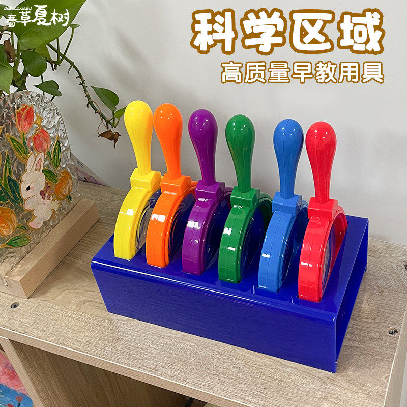 放大镜儿童幼儿园不伤眼科学区域材料探索玩具大班手持式防摔高清