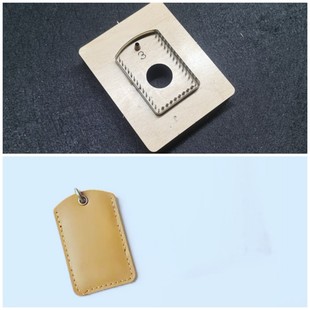 久恒激光刀模真皮电子门禁卡套刀模定制手工皮革钥匙套刀模定做订