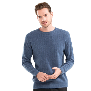 日神新款中年羊绒衫男秋冬圆领纯色简约毛衣休闲条纹针织上衣