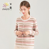 日神秋款 外套 撞色条纹针织开衫 圆领羊绒开衫 女100纯羊绒毛衣时尚