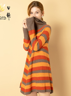 日神高领纯羊绒衫女2025秋冬新款撞色条纹时尚拼接加厚毛衣中长款