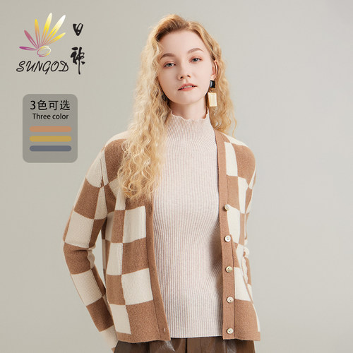 Sungod/日神V领时尚撞色羊绒开衫