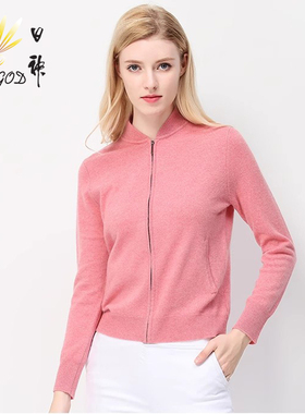 日神纯山羊绒衫针织开衫女薄款圆领时尚印花长袖高档毛衣外套