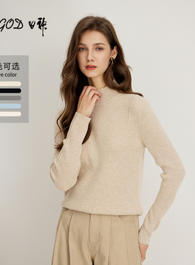 日神2025秋冬新款半高领羊绒衫女100纯羊绒纯色休闲打底套头毛衣