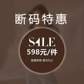 反季 清仓 日神圆领针织羊绒衫 秋冬打底中长款 套头毛衣宽松百搭