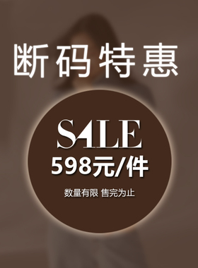 【反季清仓】日神圆领针织羊绒衫秋冬打底中长款套头毛衣宽松百搭