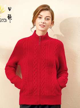 日神红色高领羊绒开衫女100纯羊绒秋冬绞花加厚拉链针织毛衣外套