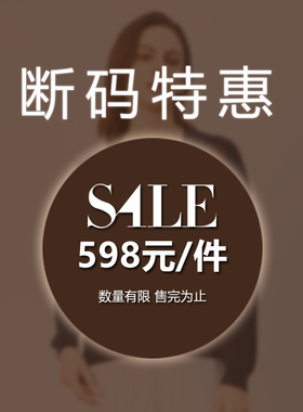 【反季清仓】日神秋冬厚款套头毛衣100纯羊绒时尚圆领针织衫