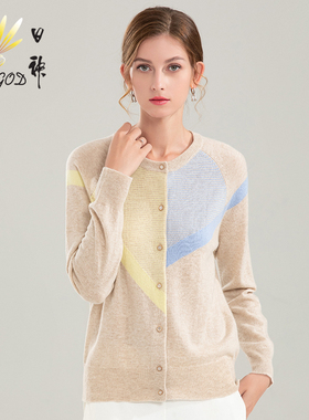 日神春秋撞色羊绒开衫针织外套女圆领时尚优雅拼接针织毛衣单排扣