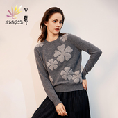 日神2025早秋新款 提花水钻套头针织衫 圆领羊绒衫 女100纯羊绒时尚