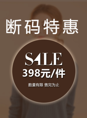 【反季清仓】日神秋冬圆领羊绒针织衫女宽松时尚套头打底衫