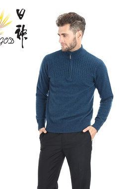Sungod/日神秋冬新款男士羊绒衫半高拉链针织套头衫加厚休闲毛衣