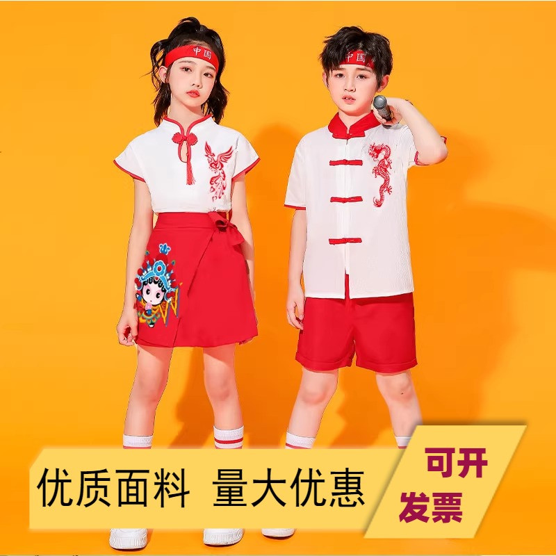 儿童啦啦队演出服幼儿园表演服中国风小学生运动会开幕式班服汉服