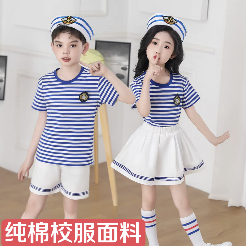 六一幼儿园小海军风舞蹈服小学生水手服大合唱演出服水兵表演服装
