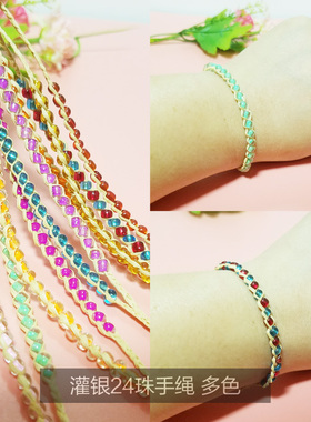 手工编织波西米亚风爱情幸运草