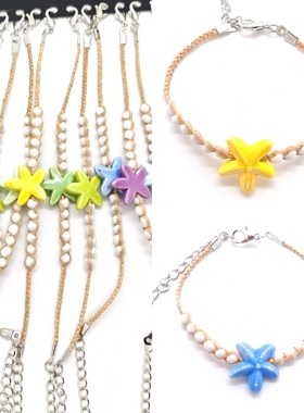 陶瓷星星许愿手链拉菲草许愿草海星海洋风公主学生手串女饰品