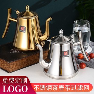 不锈钢卡士壶加厚平底壶带滤网茶壶咖啡壶冷水壶酒店餐厅水壶