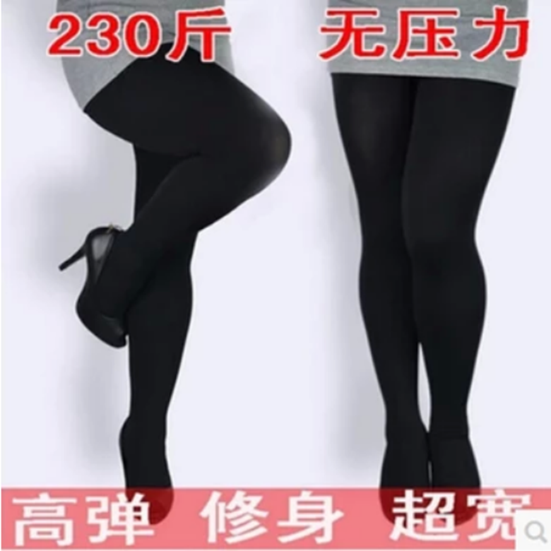 春秋显瘦加厚加肥加长加大天鹅绒连裤袜丝袜孕妇胖妹妹拉绒打底袜
