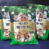 云南兰野菌汤包高原野生菌干货组合装 特产 煲汤底料食材组合装