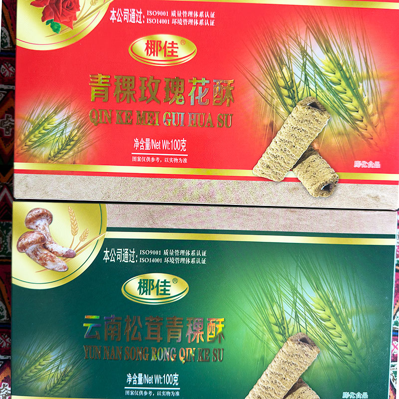 椰佳青稞玫瑰花酥云南松茸青稞酥丽江旅游特产