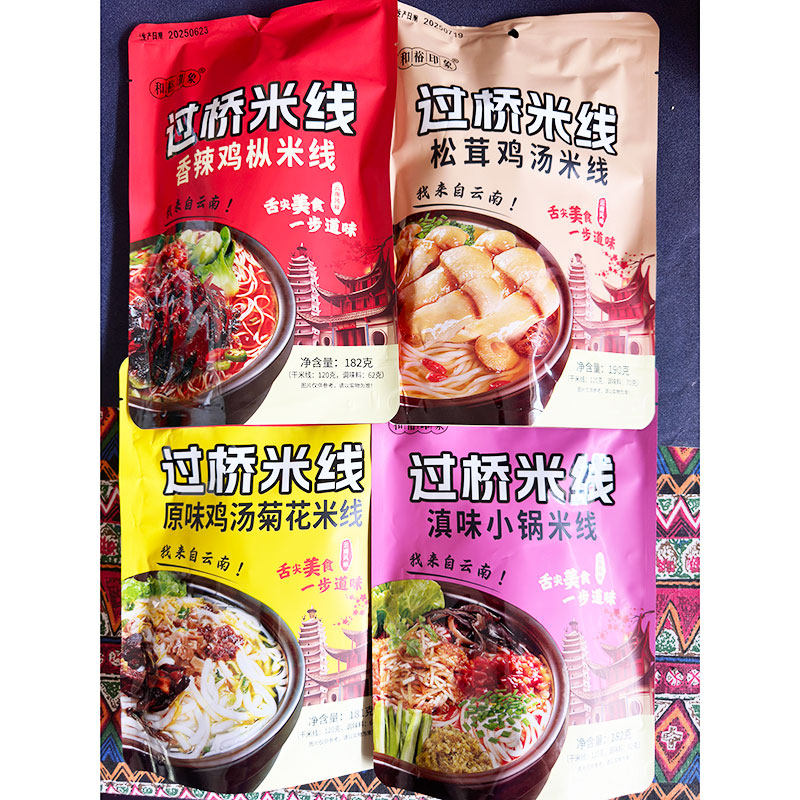 和裕印象云南过桥米线香辣鸡枞松茸鸡汤菊花滇味方便米线,粮油调味/速食/干货/烘焙,方便米线/米粉,淘宝优惠券,粉丝福利购,淘宝优惠卷