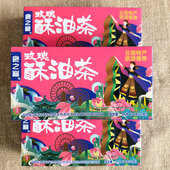 玫瑰酥油茶礼盒装 送礼 速溶玫瑰花奶茶云南丽江特产景区同款