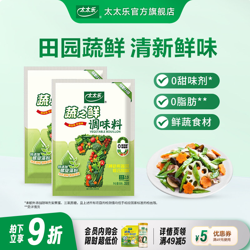 太太乐蔬之鲜多规格调味料图片