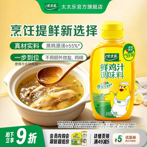 饺子馅 馄饨馅 煲汤炒菜