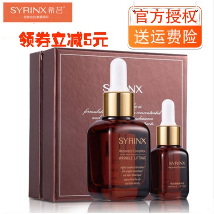 ϣܿÓùºÛÐÞ»¤Òº40+10ml²£ÄòËᲹˮ¾«»ª¼¡µ×ÔÒºÊÕËõë¿×ÕýÆ·Ï£ÔÆ