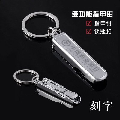拓客地推会员送客户定制logo礼品