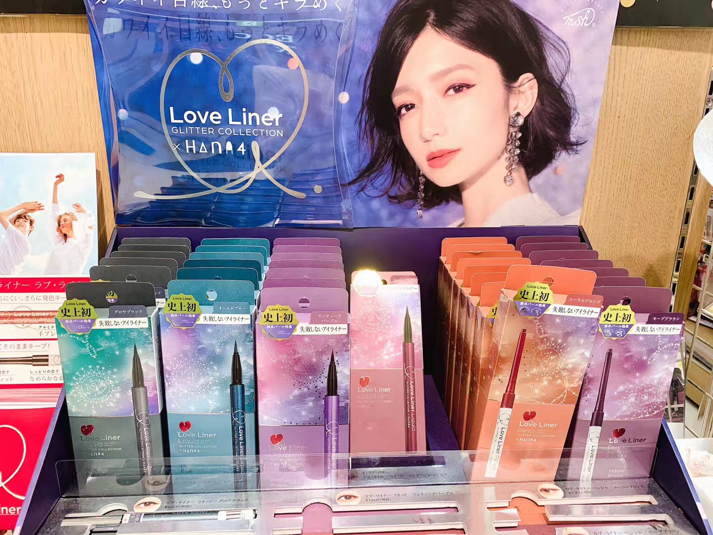 ÈÕ±¾MSH Love Liner¼«Ï¸·ÀË®ÑÛÏßÒº½º±Ê³Ö¾Ã²»ÔÎȾºÚרɫÄÚÑÛÏß±Ê