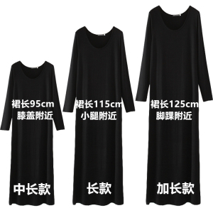 2025夏新款韩版莫代尔长袖打底裙大尺码宽松显瘦长裙纯色圆领洋装
