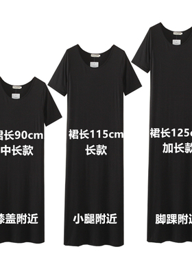 大码短袖裙2026夏韩版莫代尔圆领中长款打底裙宽松遮肚显瘦连衣裙